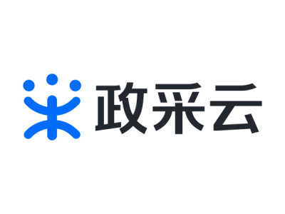 政采云--將亮相成渝軍事智能技術(shù)裝備博覽會
