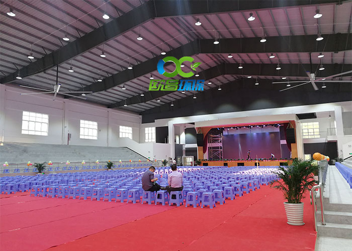 瑞泰風大吊扇--大型體育館節(jié)能通風系統(tǒng)方案設計