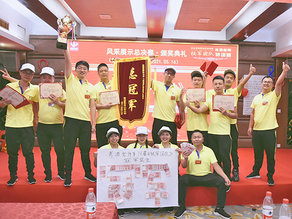 2021年東莞鐵軍特訓(xùn)冠軍團(tuán)隊2