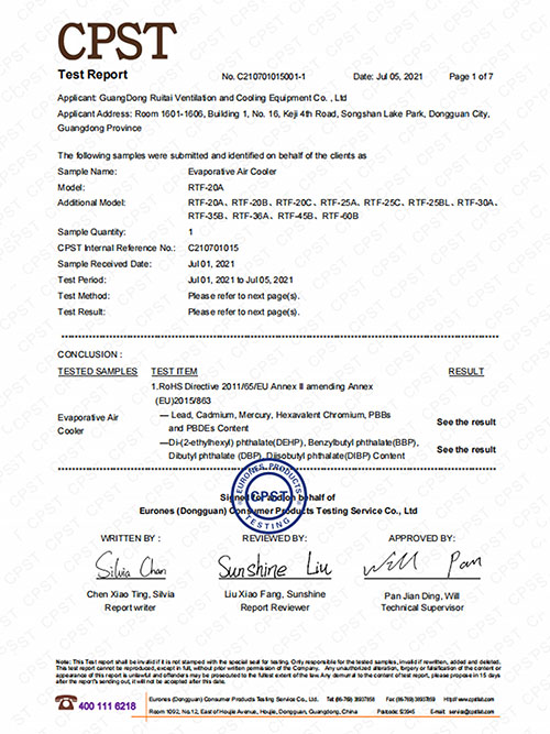 RoHS環(huán)?？照{(diào)