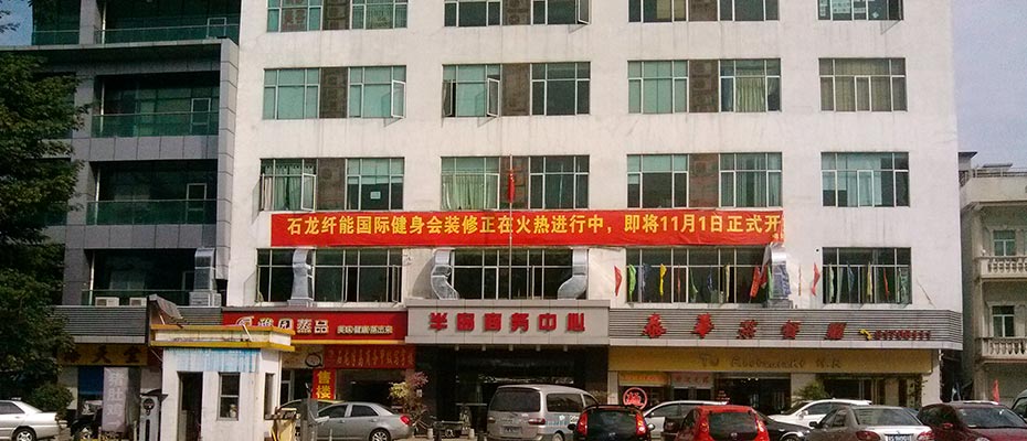 東莞環(huán)?？照{(diào)